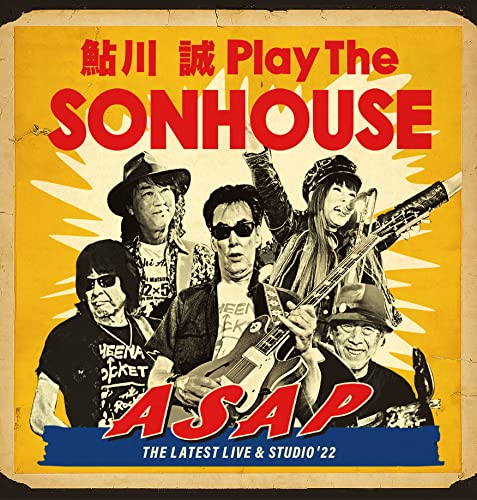 （ＬＰ）シーナ＆ザ・ロケッツ／＃１　帯付／鮎川誠／サンハウス Amazon.co.jp: シーナ＆ロケッツ #1 Special Edition 月刊鮎川誠